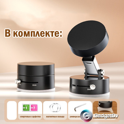 38538 Держатель для телефона магнитный