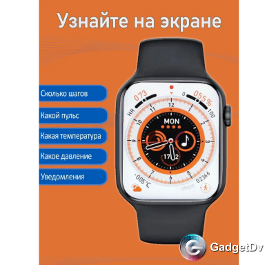 22001 Smart часы Gs8smini