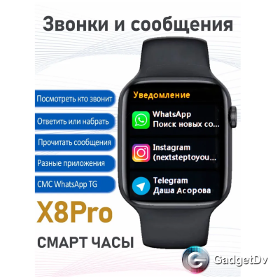 22001 Smart часы Gs8smini