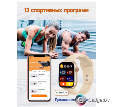 22001 Smart часы Gs8smini