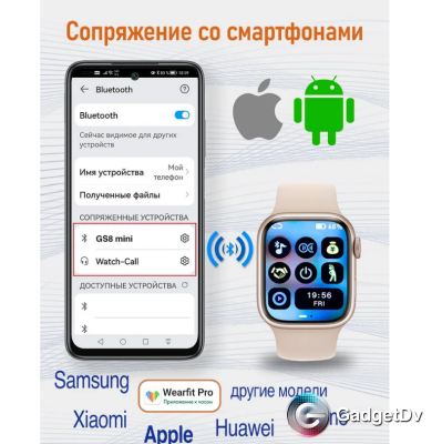 22001 Smart часы Gs8smini