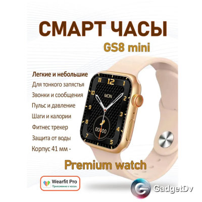 22001 Smart часы Gs8smini