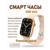 22001 Smart часы Gs8smini