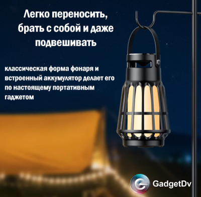 26755 Портативная Bluetooth колонка, кэмпинговая лампа Hoco BS61