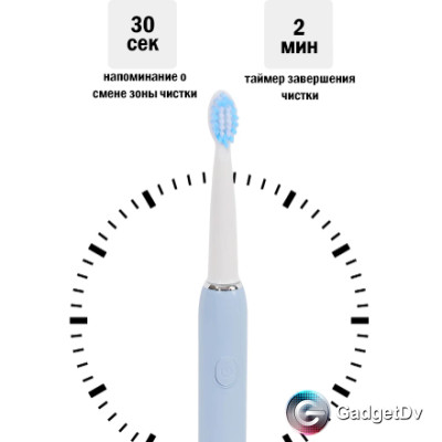26754 Электрическая зубная щетка 905