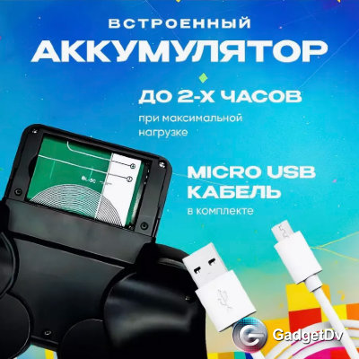 26753 Игровая приставка S10