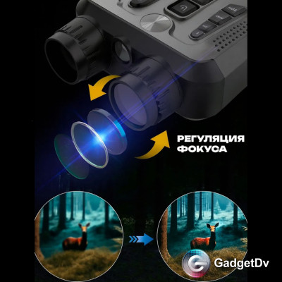 34036 Цифровой бинокль ночного видения JA21