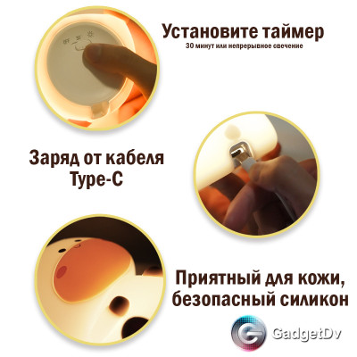 38548 Силиконовый ночник "Жирафик" с аккумулятором