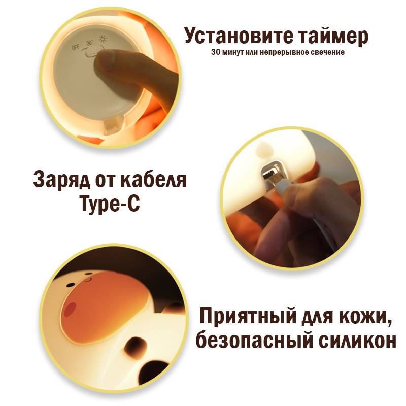 38548 Силиконовый ночник "Жирафик" с аккумулятором