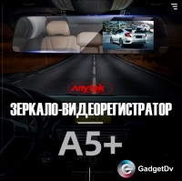 30048 Видеорегистратор-зеркало Anytek А5