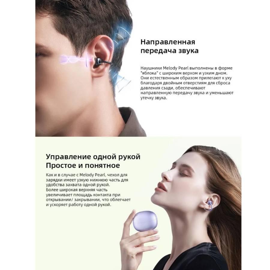 38985 Наушники Bluetooth J07-AI