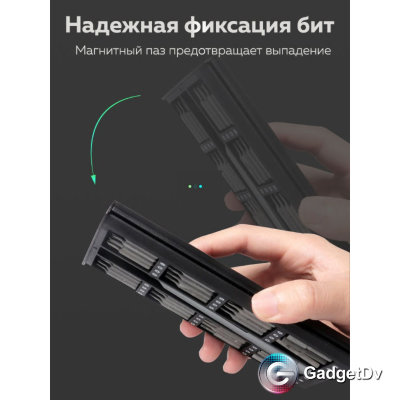 Набор отверток 63in 1  (60710)