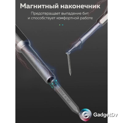 Набор отверток 63in 1  (60710)