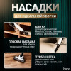 34038 Пылесос беспроводной Hoco HY11