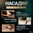 34038 Пылесос беспроводной Hoco HY11