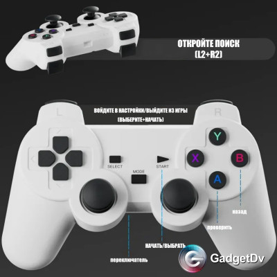 38550 Проектор со встроенными играми M300Max