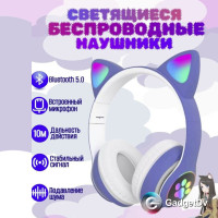 29045 Наушники Bluetooth WJ-24