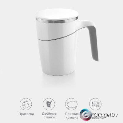 26952 Термокружка Xiaomi Fiu Elegant Do Not Roll