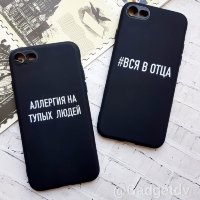 87072 Защитная крышка iРhone 7/8 с надписью