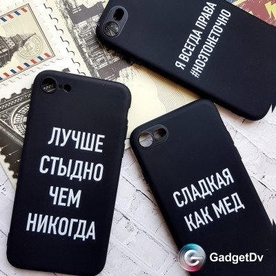 87072 Защитная крышка iРhone 7/8 с надписью