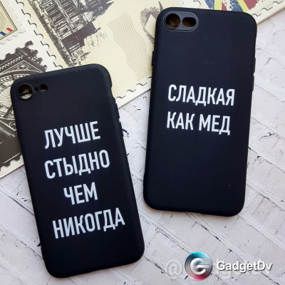 87072 Защитная крышка iРhone 7/8 с надписью