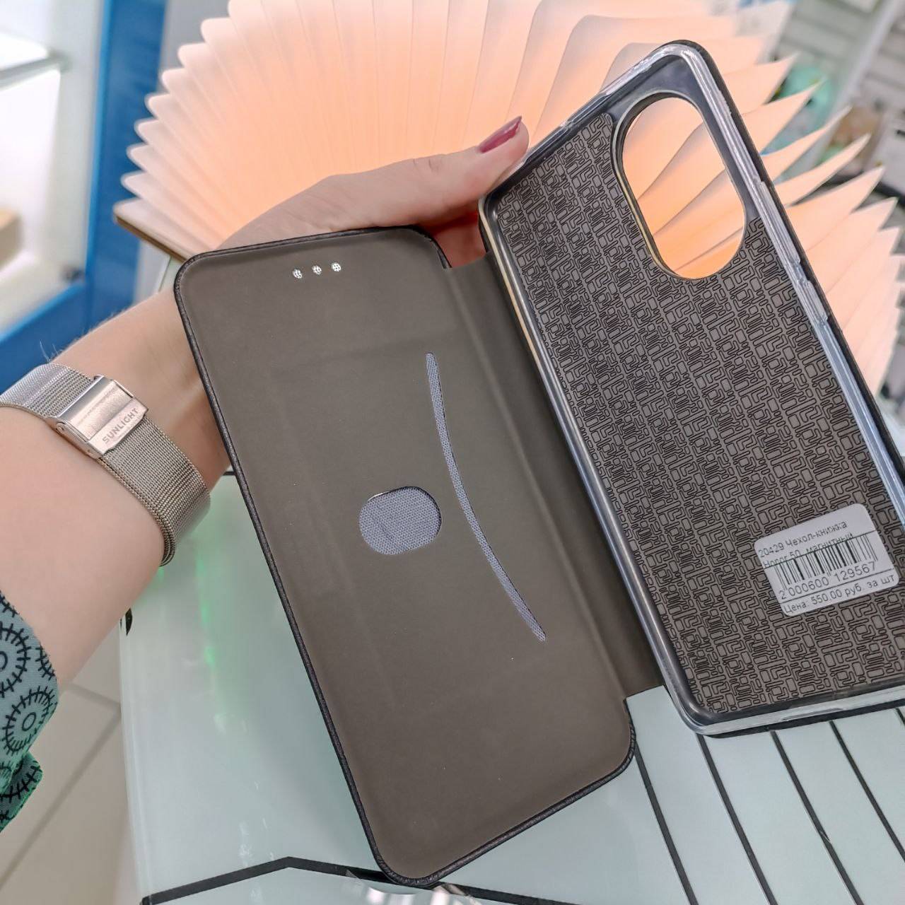 20429 Чехол-книжка Honor 50, магнитный