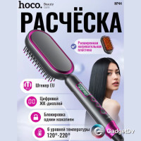 35049 Выпрямитель для волос Hoco HP44
