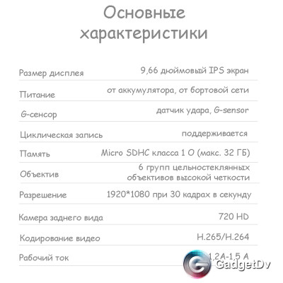 30050 Видеорегистратор-зеркало Anytek А46