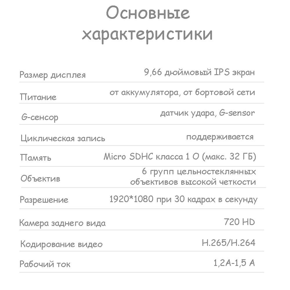30050 Видеорегистратор-зеркало Anytek А46