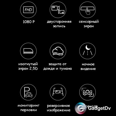 30050 Видеорегистратор-зеркало Anytek А46