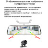 30050 Видеорегистратор-зеркало Anytek А46