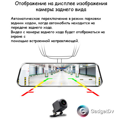30050 Видеорегистратор-зеркало Anytek А46