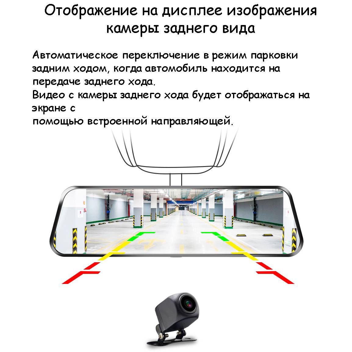 30050 Видеорегистратор-зеркало Anytek А46