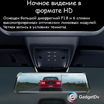 30050 Видеорегистратор-зеркало Anytek А46