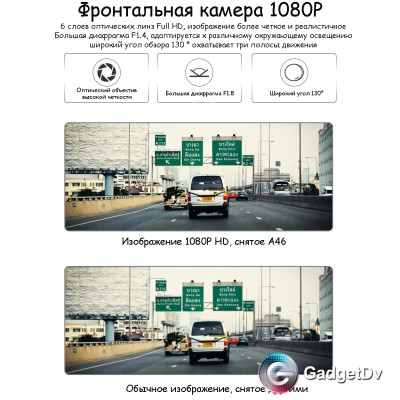 30050 Видеорегистратор-зеркало Anytek А46