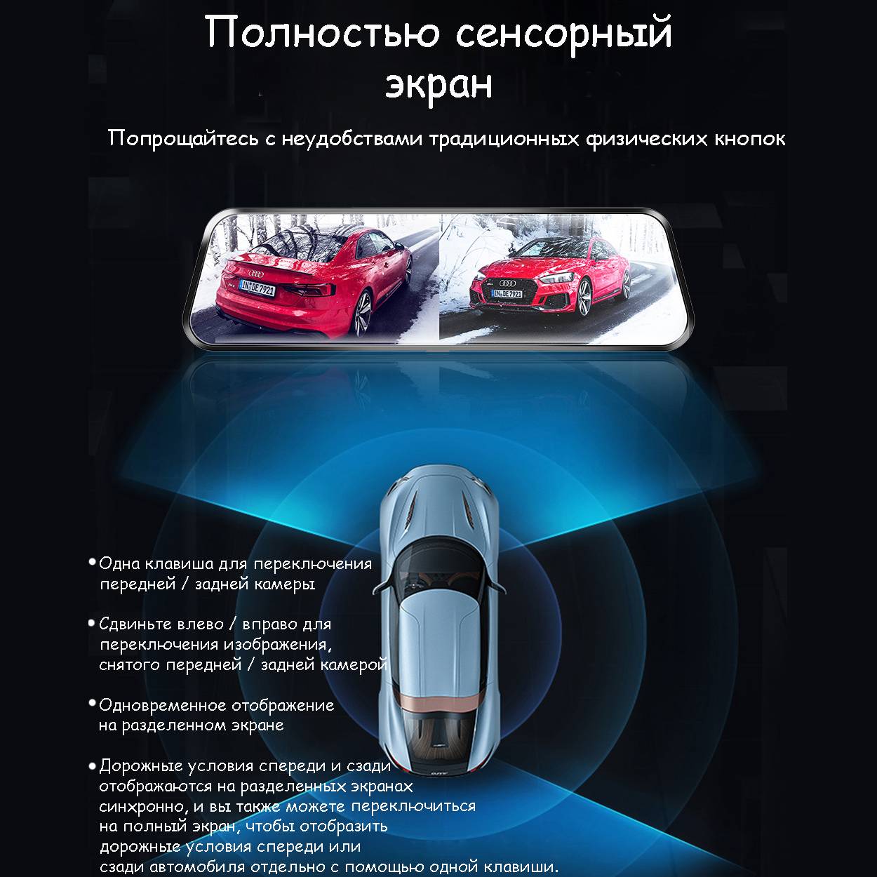 30050 Видеорегистратор-зеркало Anytek А46
