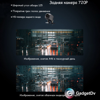 30050 Видеорегистратор-зеркало Anytek А46