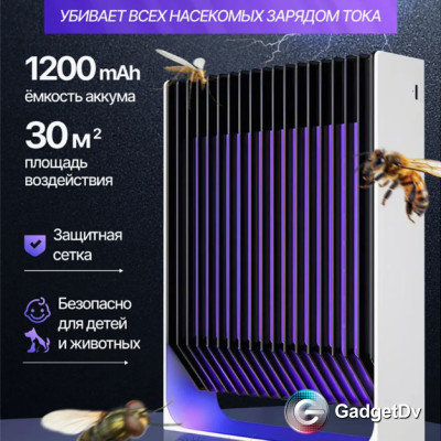 38140 Электрическая ловушка для насекомых XQN-818