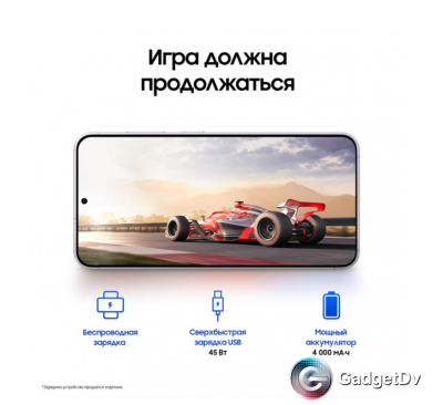 Смартфон Samsung Galaxy S24, 12/256 Gb, 5G