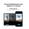 Смартфон Samsung Galaxy S24, 12/256 Gb, 5G