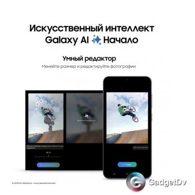 Смартфон Samsung Galaxy S24, 12/256 Gb, 5G