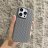 27147 iPhone 13 защитная крышка-чехол, плетеный