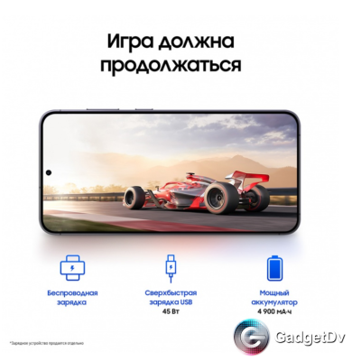 Смартфон Samsung Galaxy S24Plus, 12/512Gd, 5G