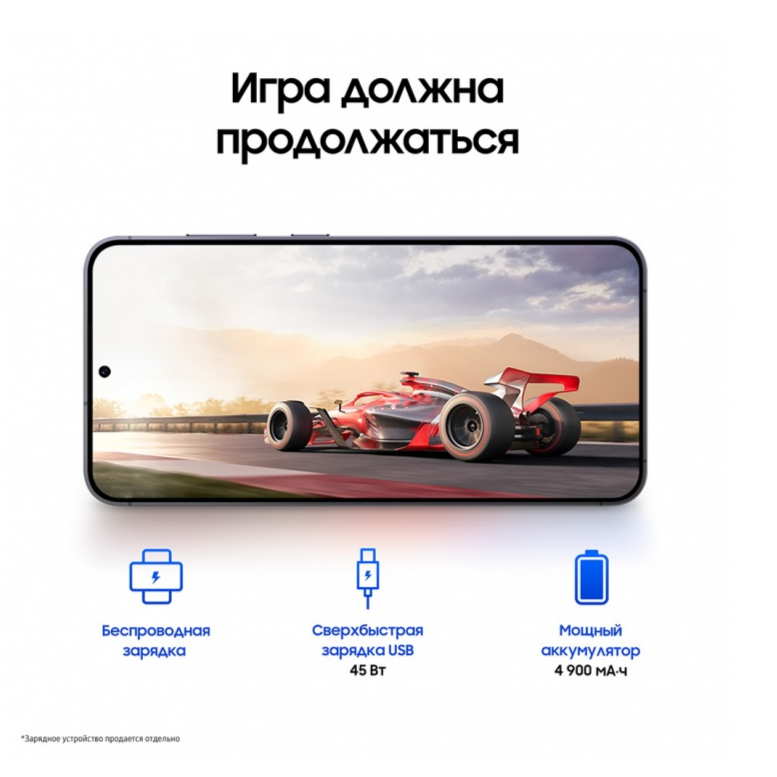 Смартфон Samsung Galaxy S24Plus, 12/512Gd, 5G