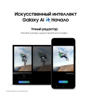 Смартфон Samsung Galaxy S24Plus, 12/512Gd, 5G