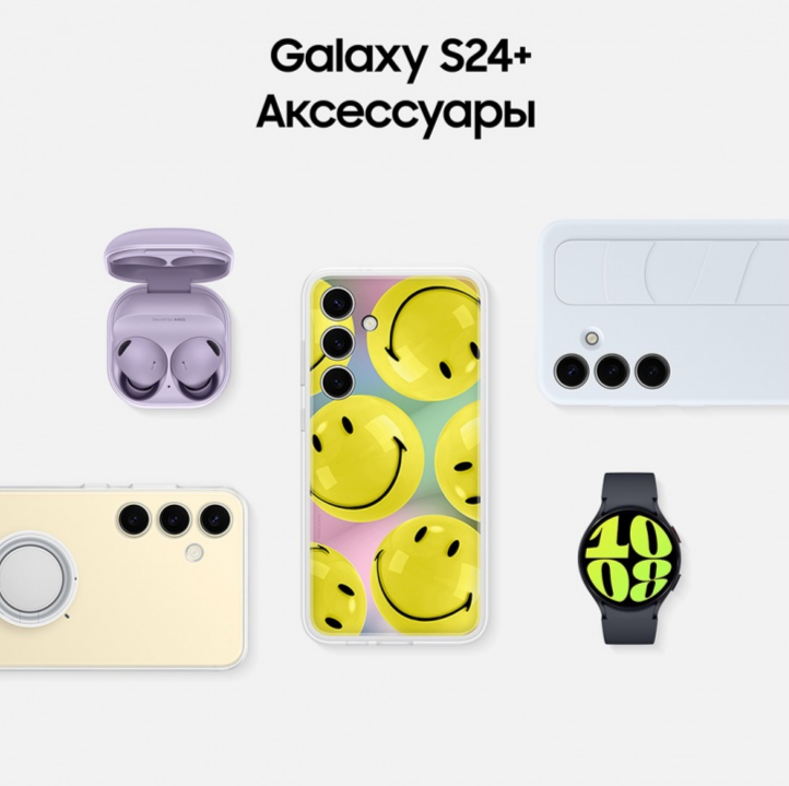 Смартфон Samsung Galaxy S24Plus, 12/512Gd, 5G