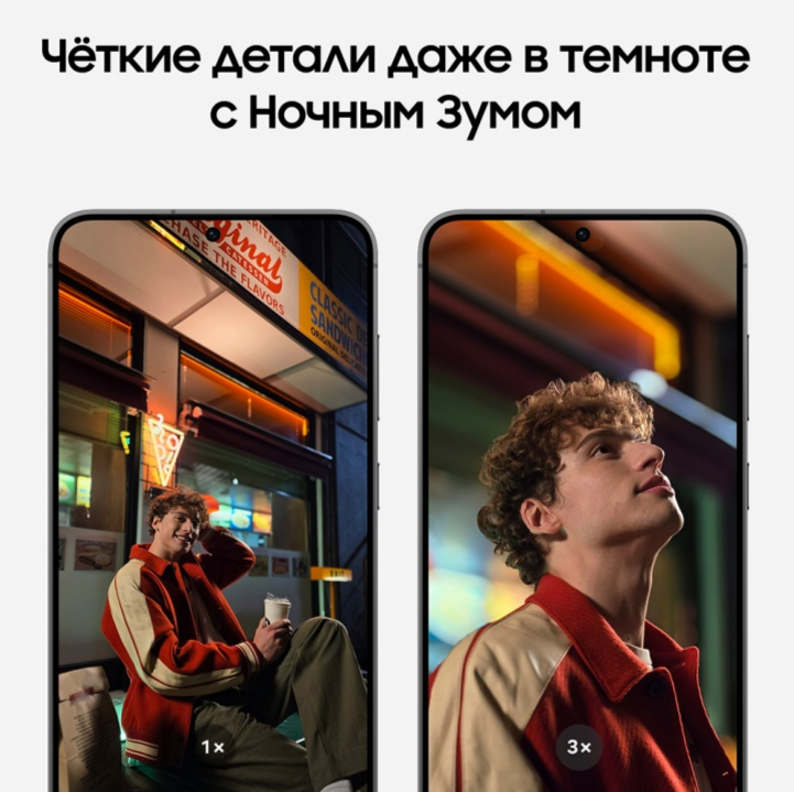 Смартфон Samsung Galaxy S24Plus, 12/512Gd, 5G