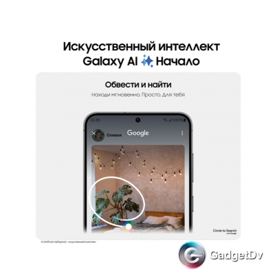 Смартфон Samsung Galaxy S24Plus, 12/512Gd, 5G