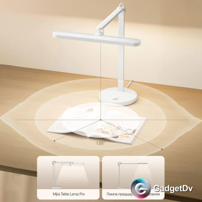 26859 Лампа настольная Xiaomi MIJIA Smart Table Lamp Lite