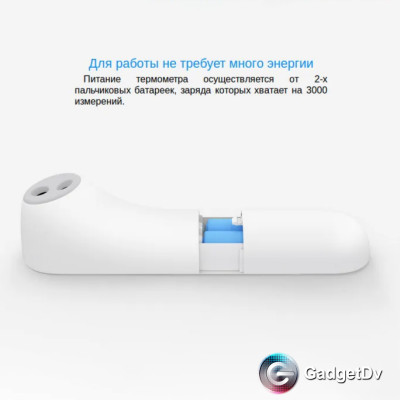 26957 Бесконтактный термометр iHealth PT3 portable